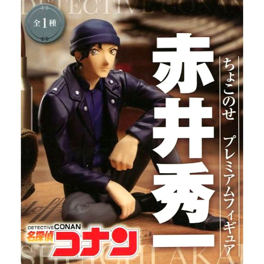 Shuichi Akai Detective Conan Chokonose Premium Figure [USED]