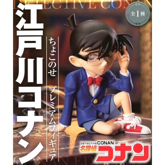 Conan Edogawa Detective Conan Chokonose Premium Figure [USED]