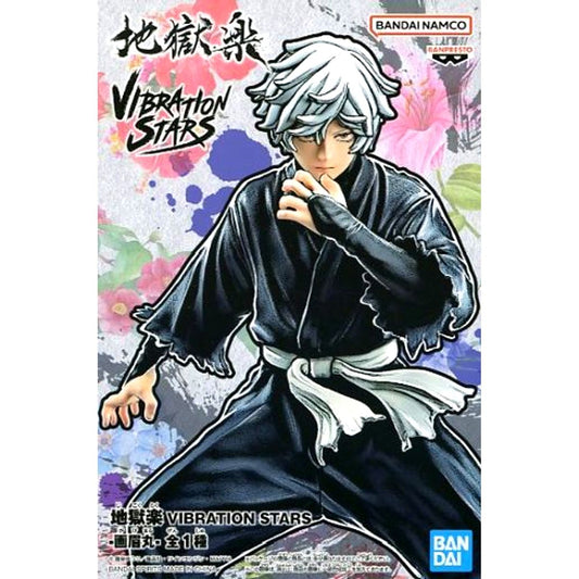 Gabimaru Hell's Paradise VIBRATION STARS Figure [USED]