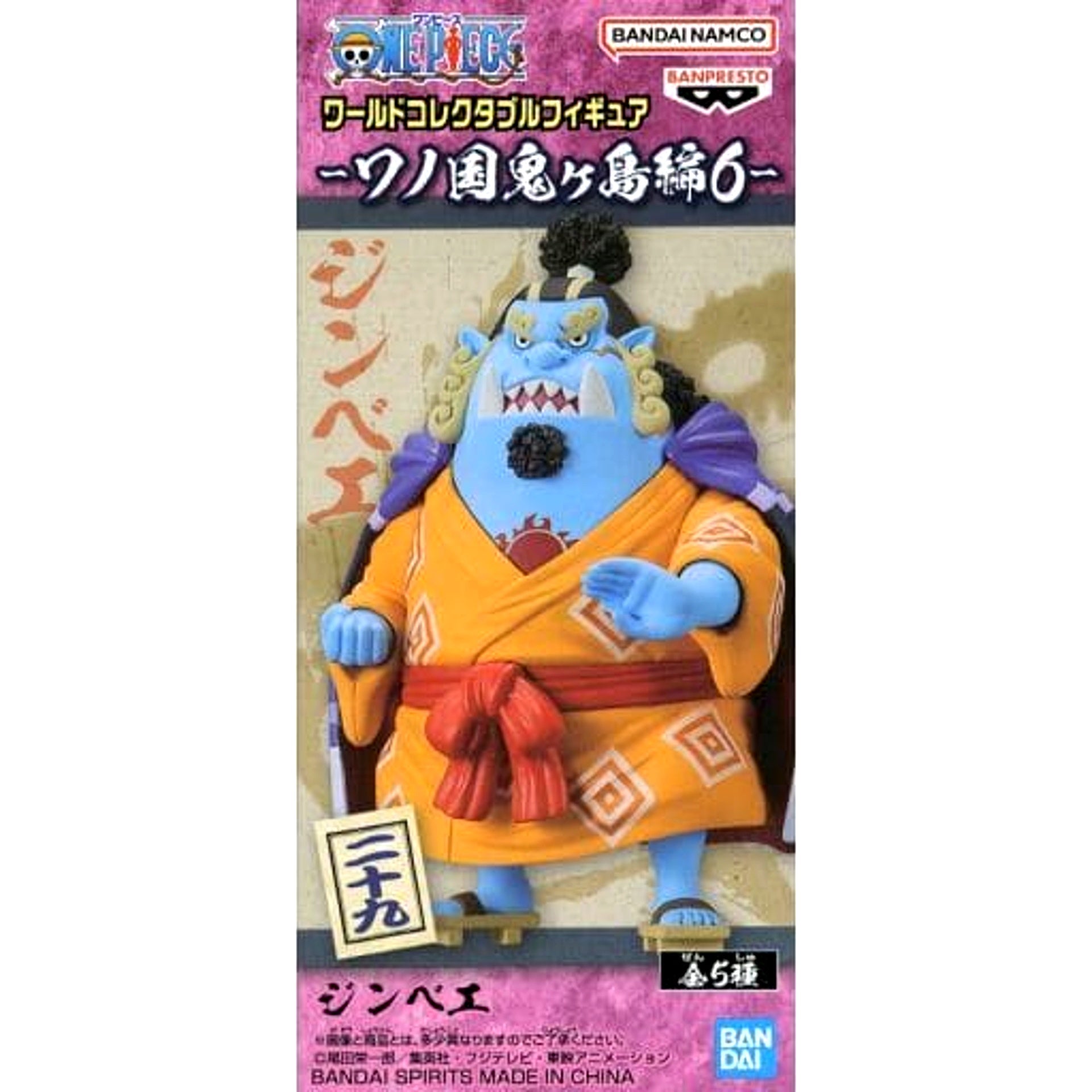 Jinbe One Piece World Collectable Figure Wano Country Onigashima Arc 6 [USED]