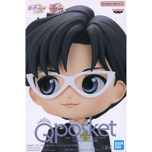 Tuxedo Mask B Pretty Guardian Sailor Moon Cosmos Movie Q posket Figure [USED]