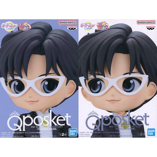 Set of 2 Tuxedo Mask Sailor Moon Cosmos Q posket [USED]