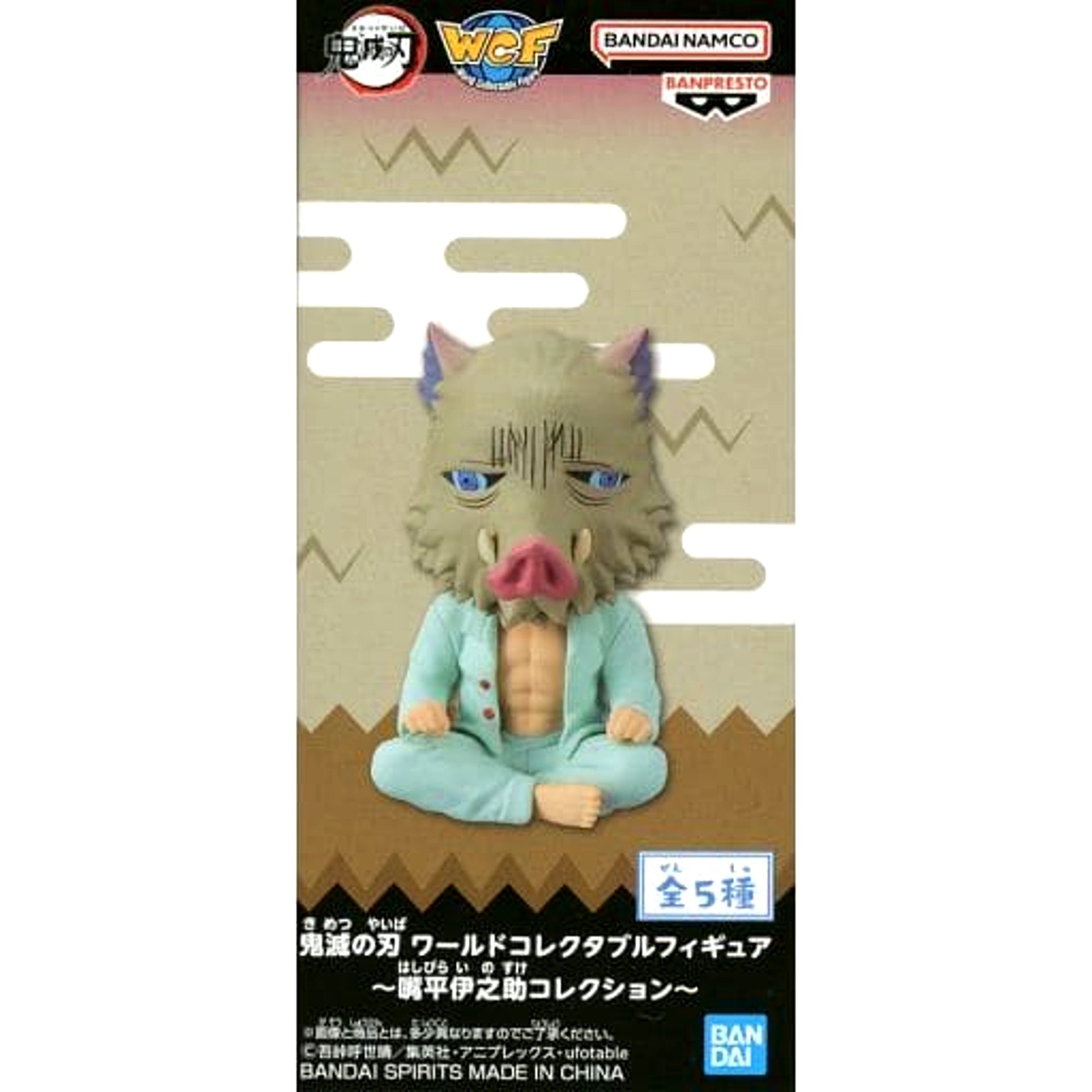 Inosuke Hashibira C Depression Demon Slayer: Kimetsu no Yaiba World Collectable Figure Inosuke Hashibira Collection [USED]