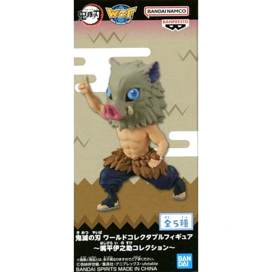 Inosuke Hashibira D Hands Up Demon Slayer: Kimetsu no Yaiba World Collectable Figure Inosuke Hashibira Collection [USED]
