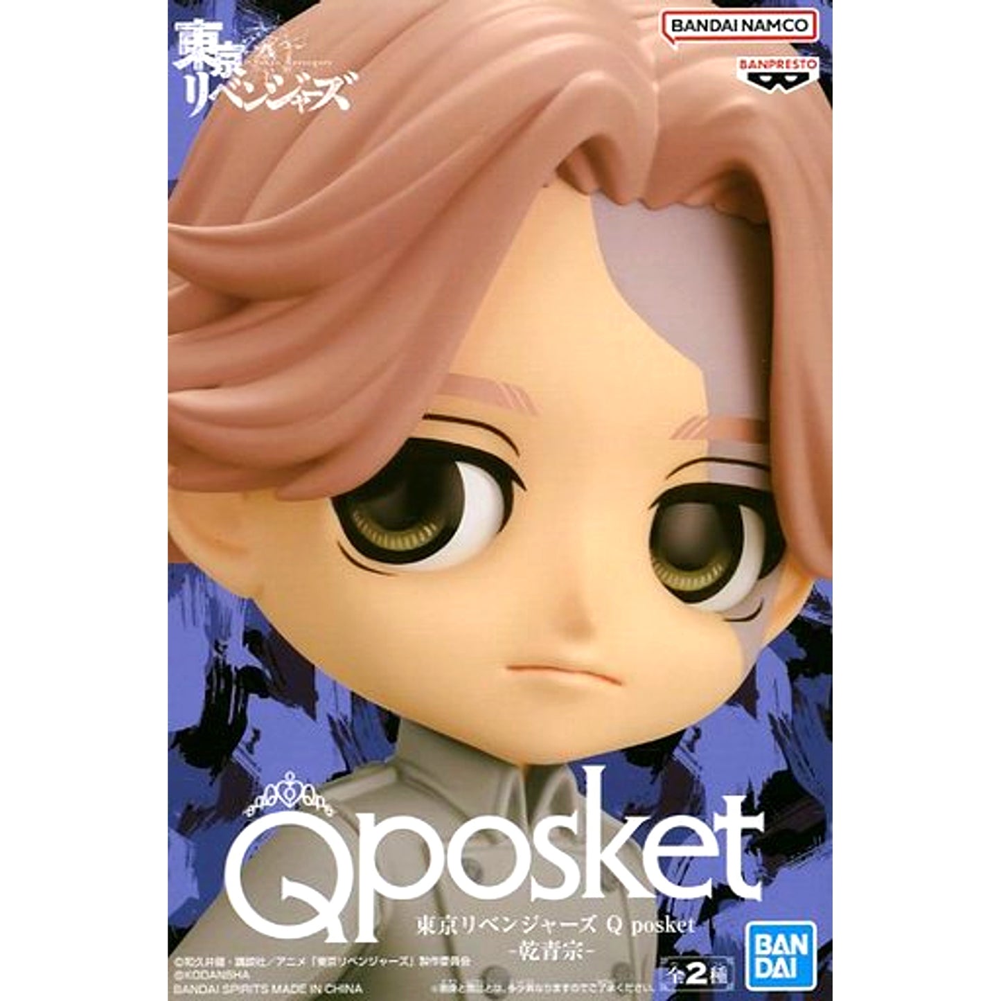 Seishu Inui A Gray Outfit Tokyo Revengers Q posket Figure [USED]