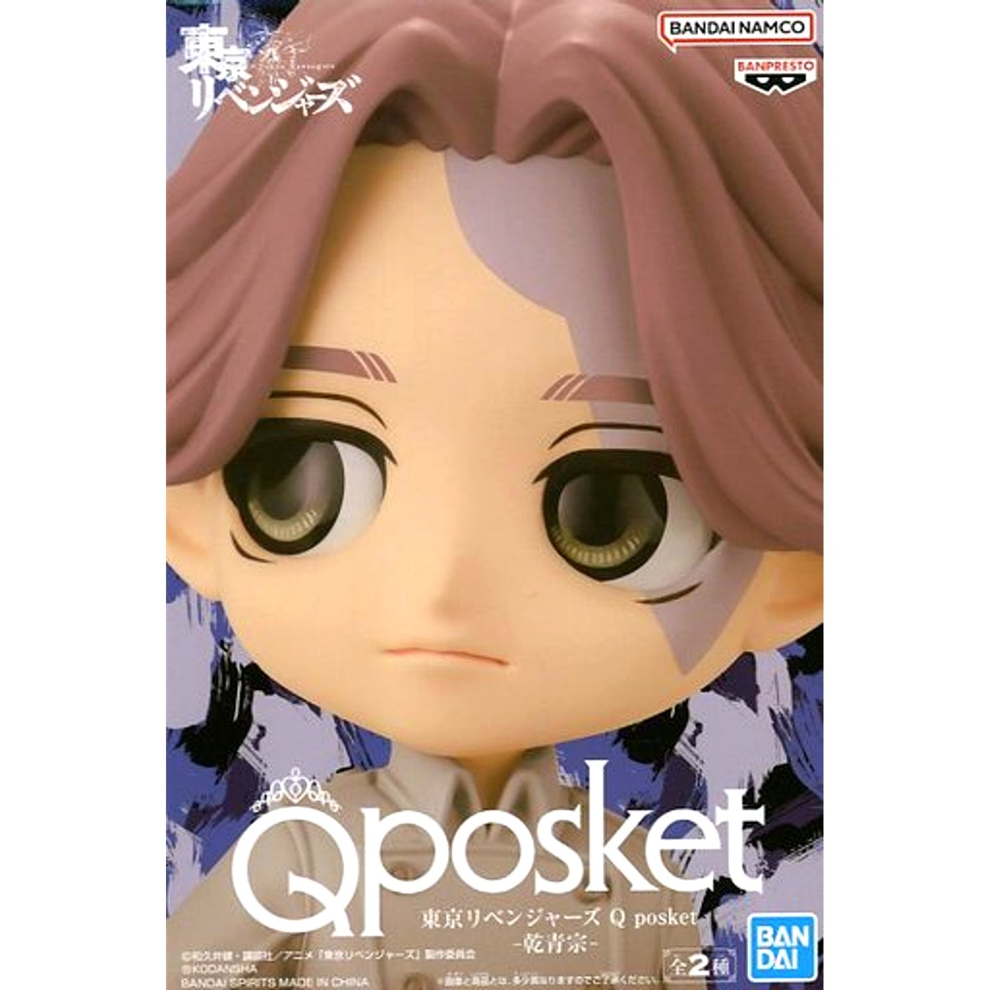 Seishu Inui B Brown Outfit Tokyo Revengers Q posket [USED]
