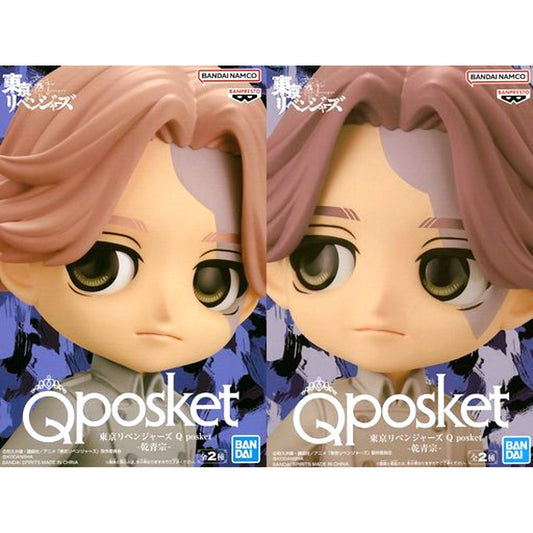 Set of 2 Seishu Inui Tokyo Revengers Q posket [USED]