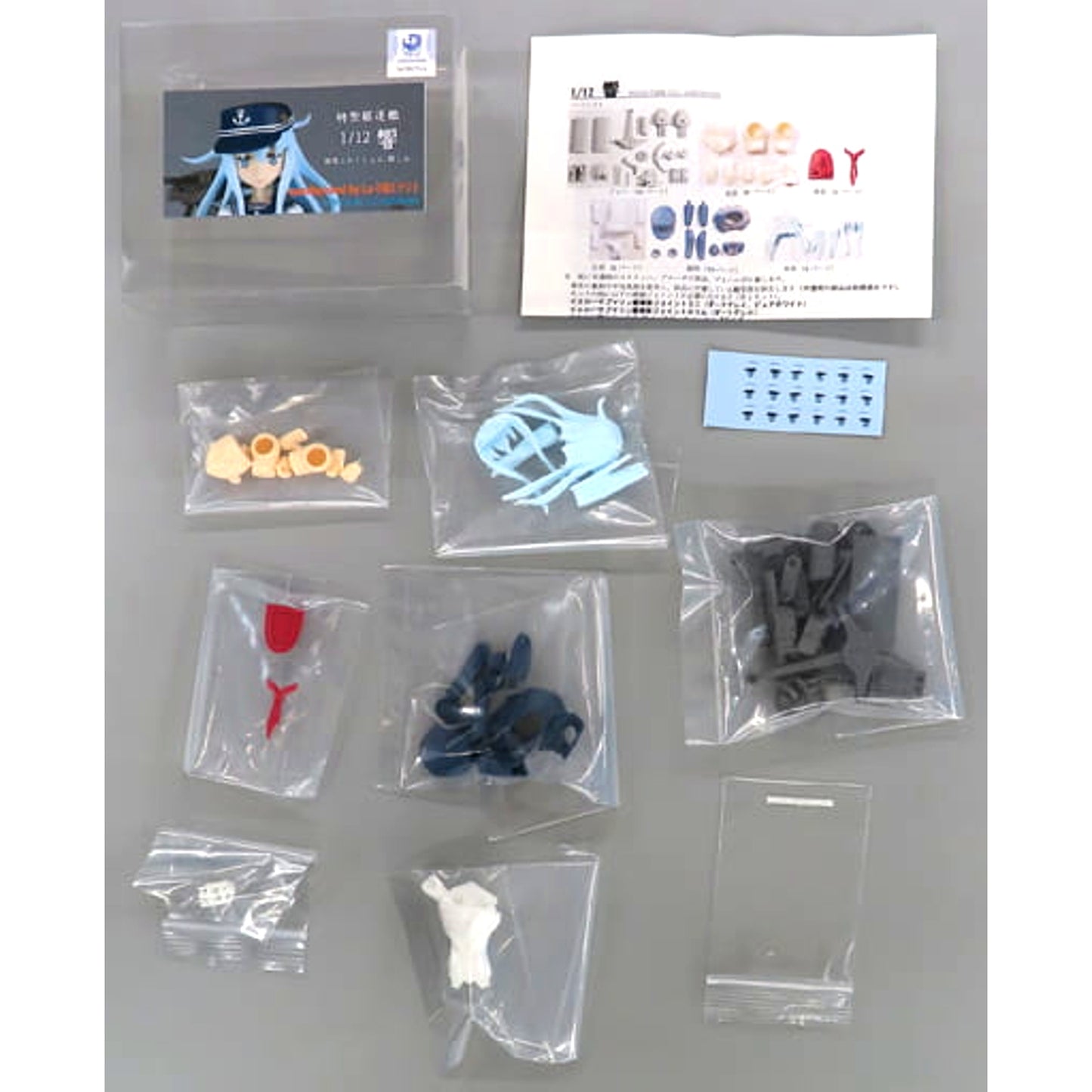 Hibiki 1/12 Kantai Collection KanColle Action Color Resin Cast Kit [USED]