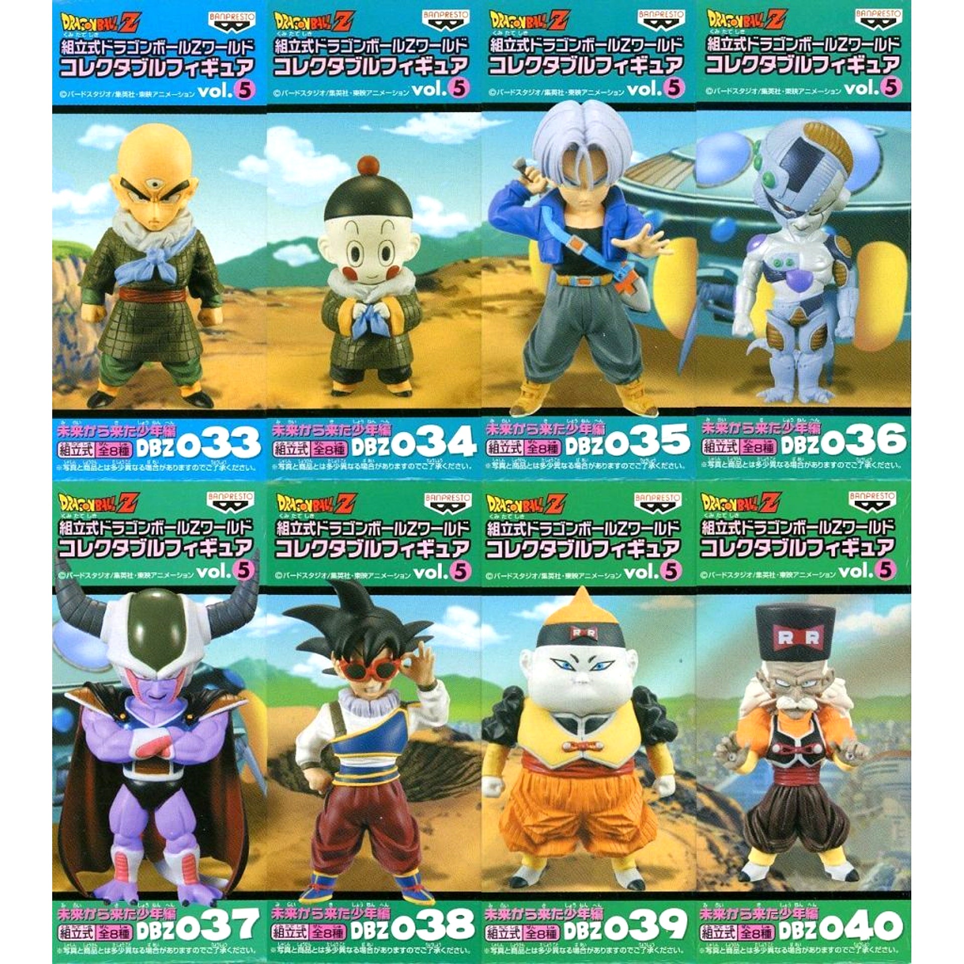 Set of 8 Dragon Ball Z Assembly Dragon Ball Z World Collectable Figure Vol.5 [USED]