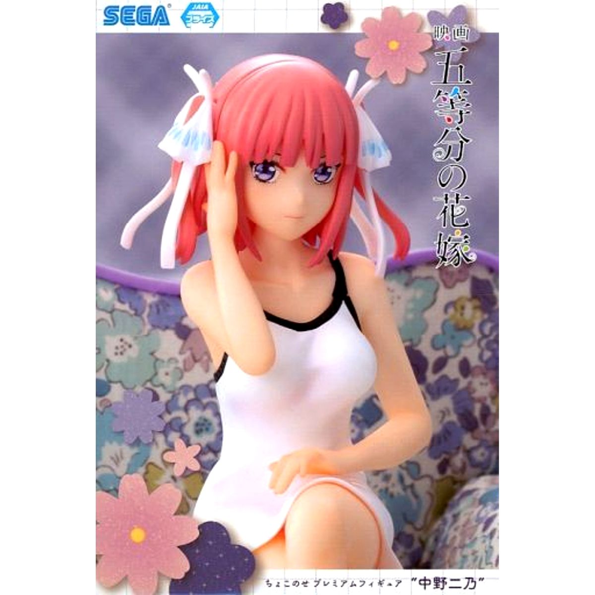 Nino Nakano The Quintessential Quintuplets Movie Chokonose Premium Figure [USED]