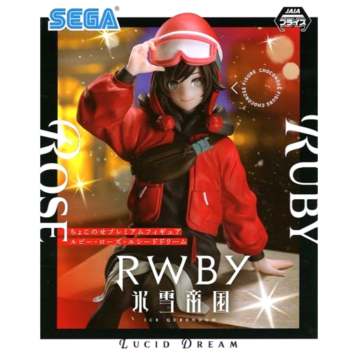 Ruby Rose RWBY: Ice Queendom Lucid Dream Chokonose Premium Figure [USED]