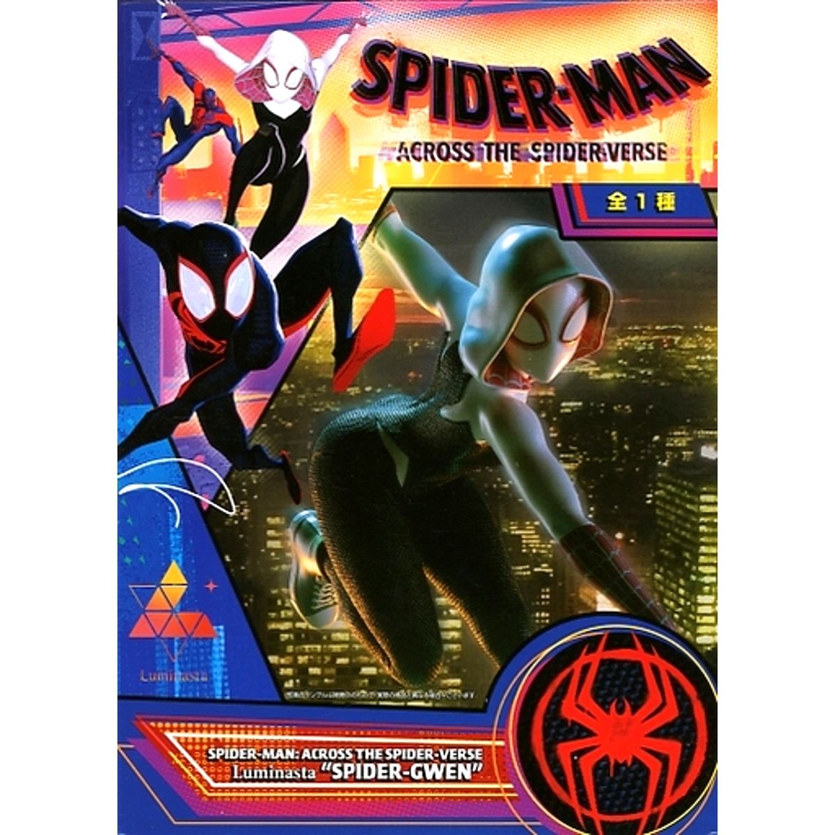 Spider-Gwen Spider-Man: Across the Spider-Verse Luminasta Figure [USED]