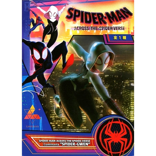 Spider-Gwen Spider-Man: Across the Spider-Verse Luminasta Figure [USED]