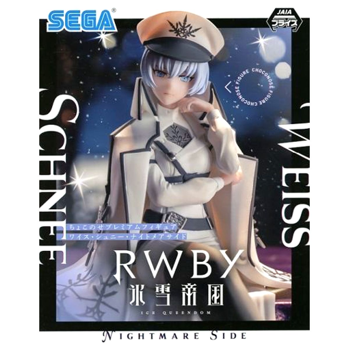 Weiss Schnee RWBY: Ice Queendom Chokonose Premium Figure [USED]