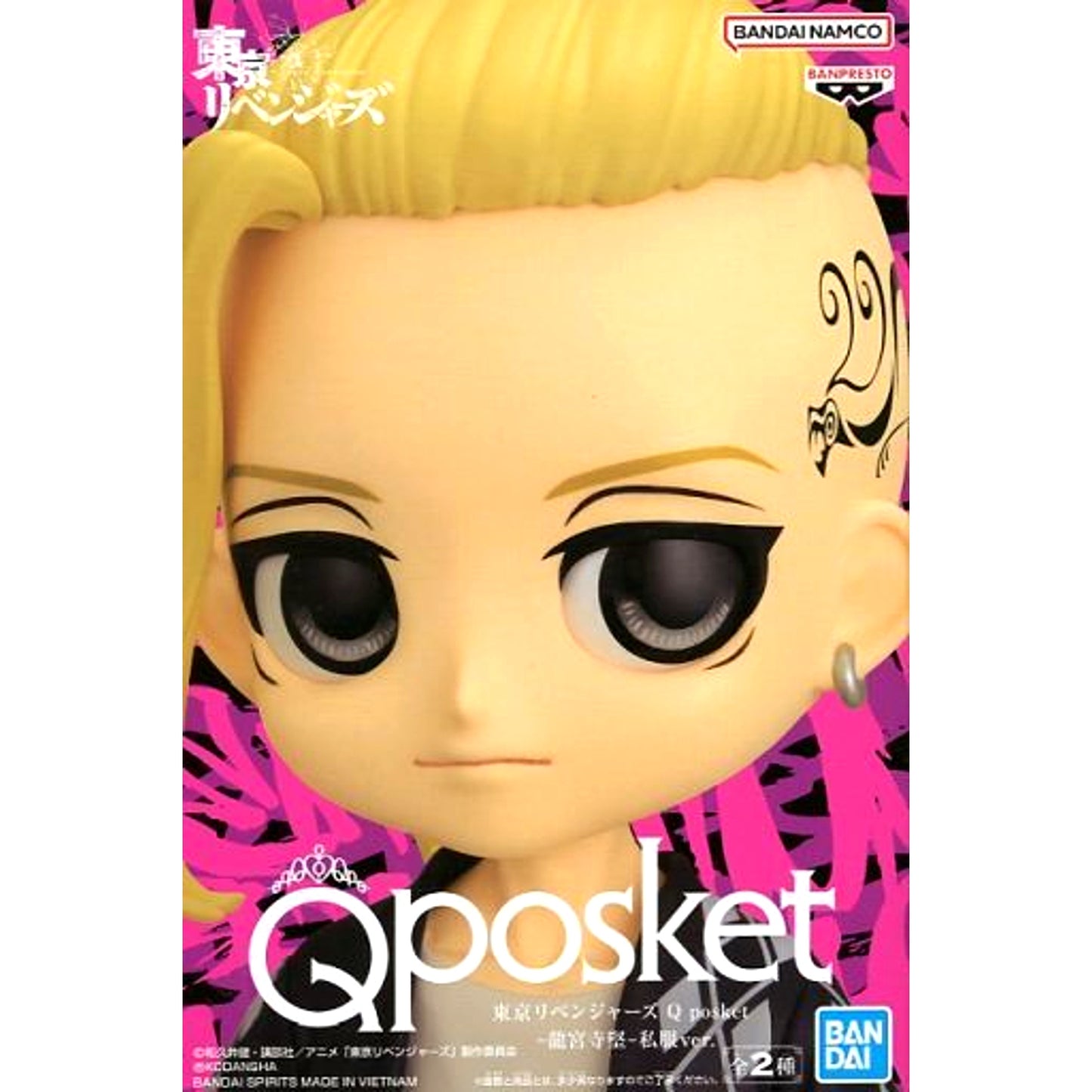 Ken Ryuguji A Yellow Hair Tokyo Revengers Q posket Casual Clothes Ver. [USED]