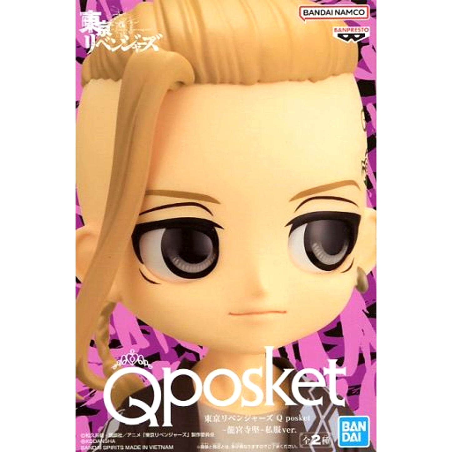 Ken Ryuguji B Brown Hair Tokyo Revengers Q posket Casual Wear Ver. [USED]