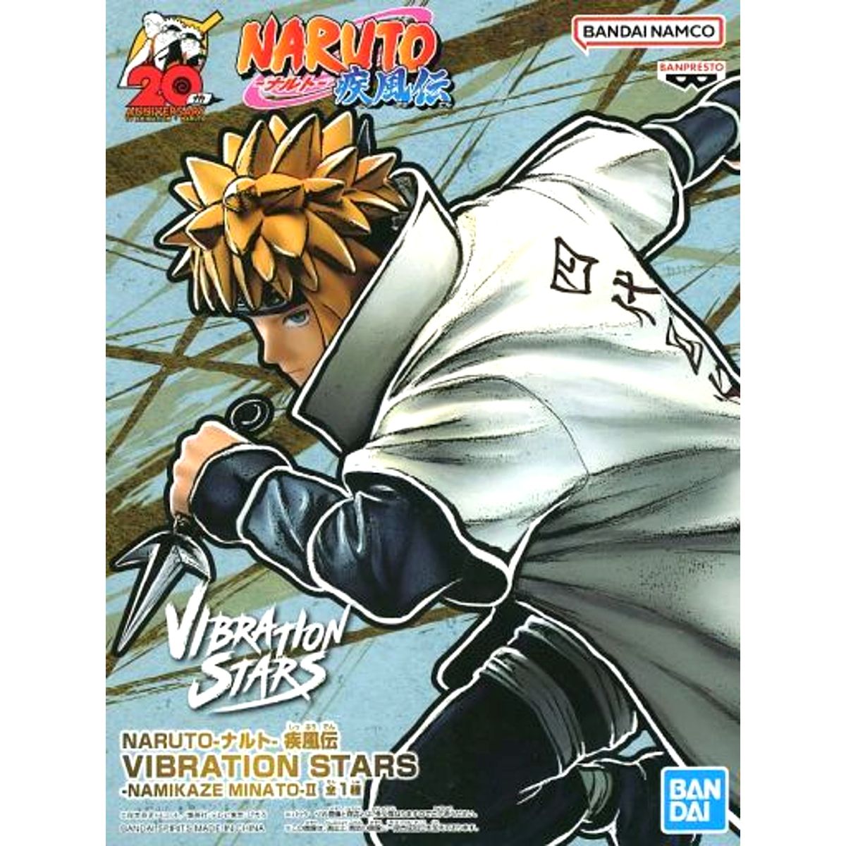 Minato Namikaze Naruto: Shippuden VIBRATION STARS Figure [USED]