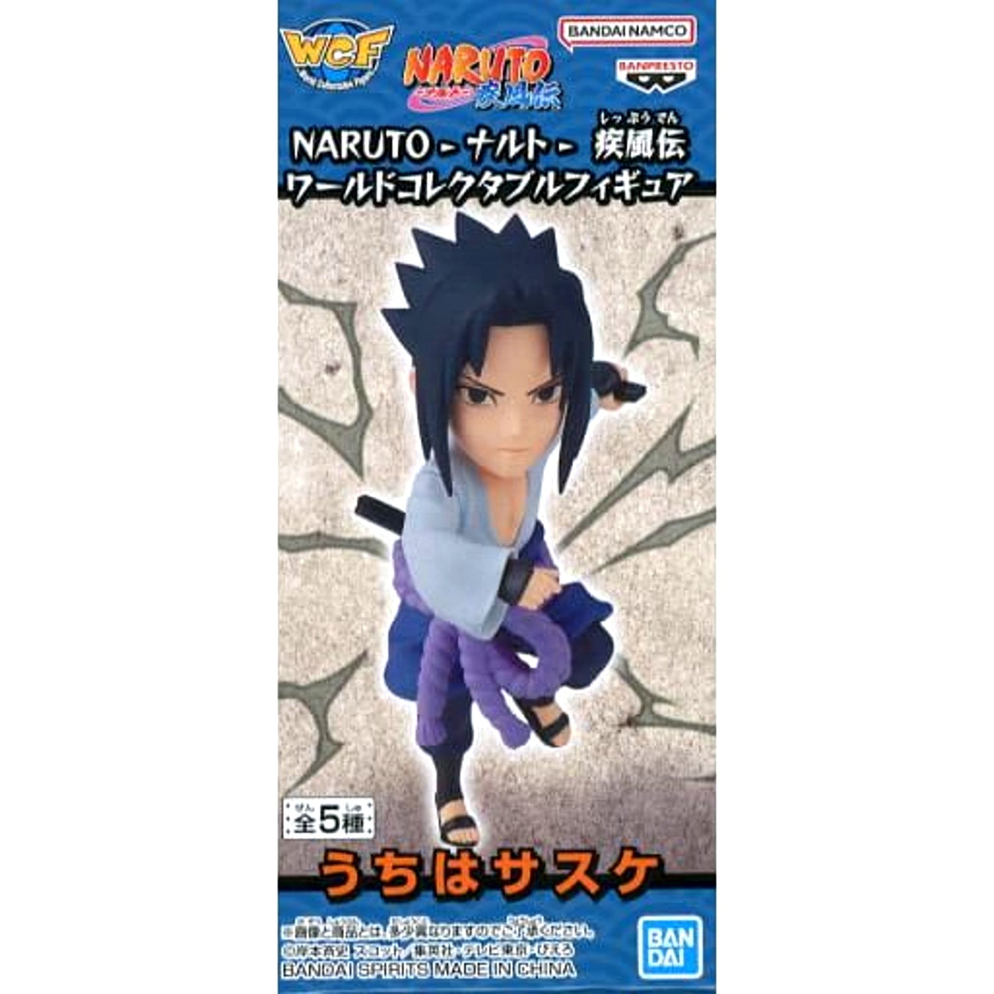 Sasuke Uchiha Naruto: Shippuden World Collectable Figure [USED]