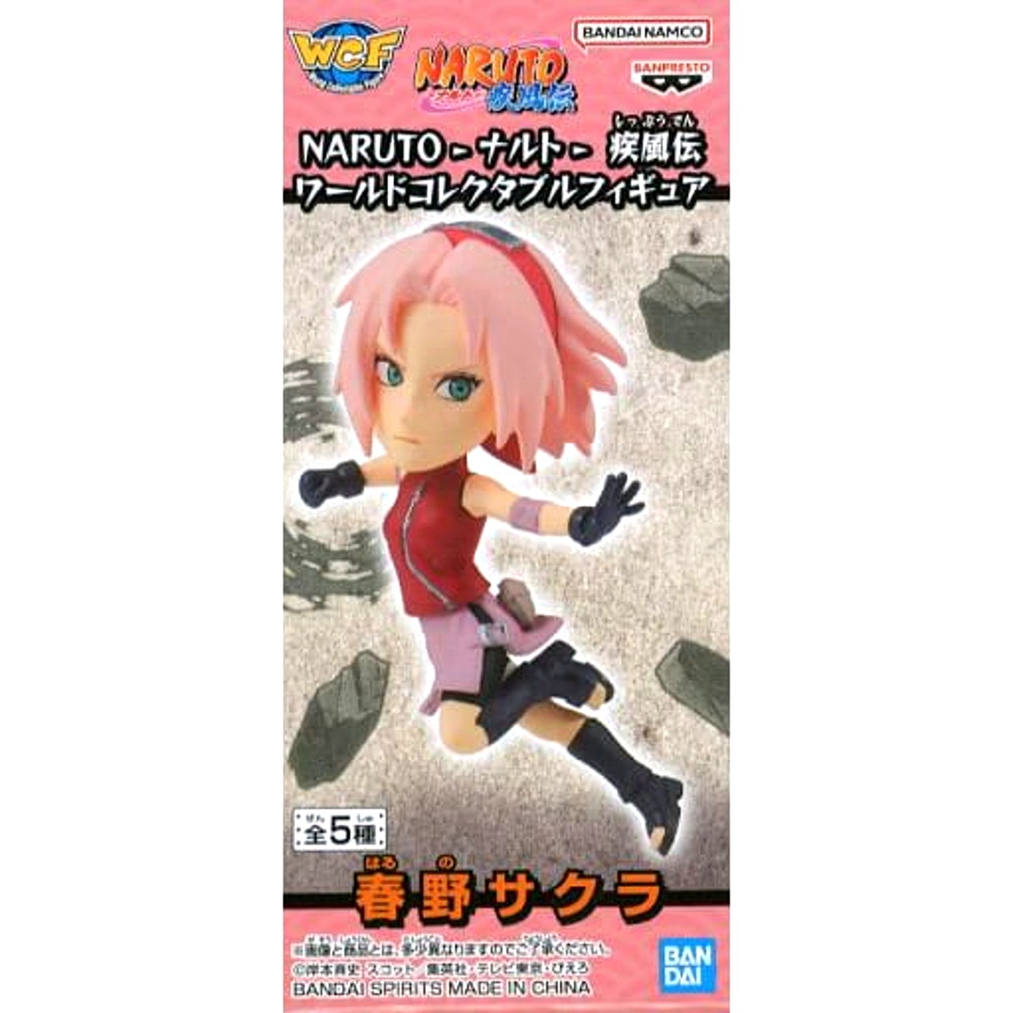 Sakura Haruno Naruto: Shippuden World Collectable Figure [USED]