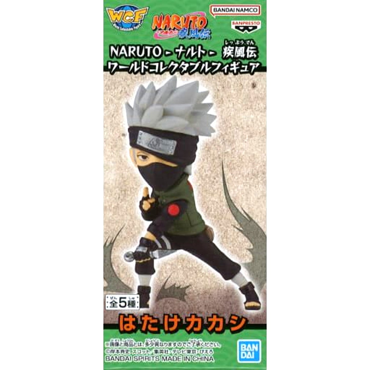 Kakashi Hatake Naruto: Shippuden World Collectable Figure [USED]