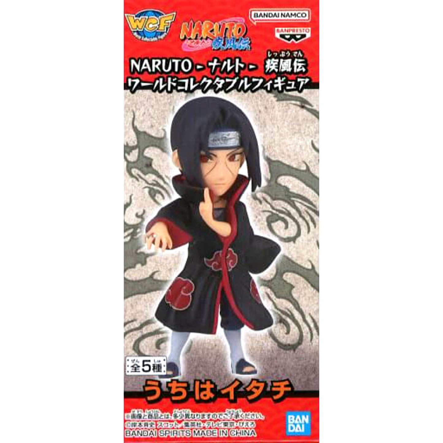 Itachi Uchiha Naruto: Shippuden World Collectable Figure [USED]
