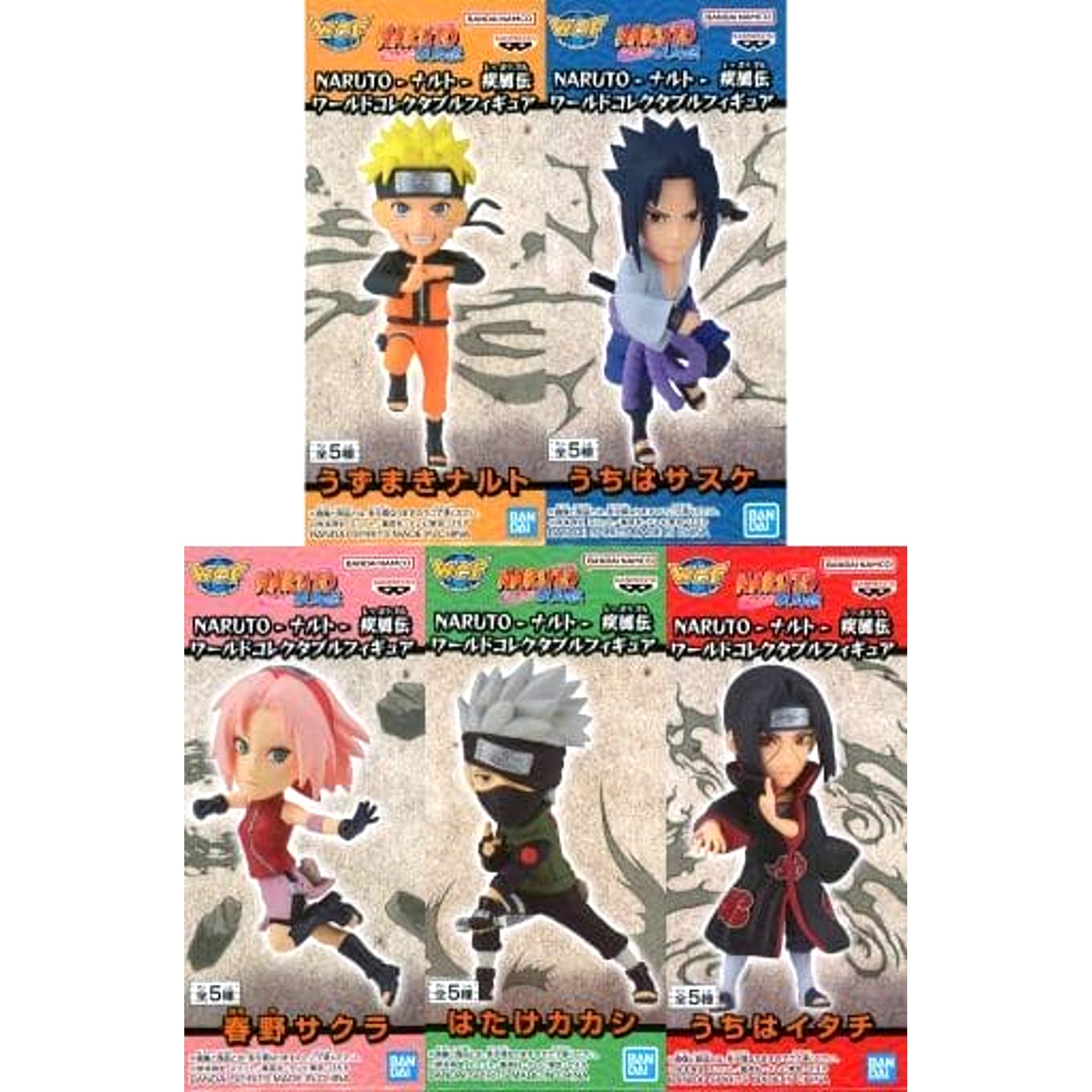 Naruto Uzumaki & Others Naruto: Shippuden All 5 Types Set World Collectable Figure [USED]