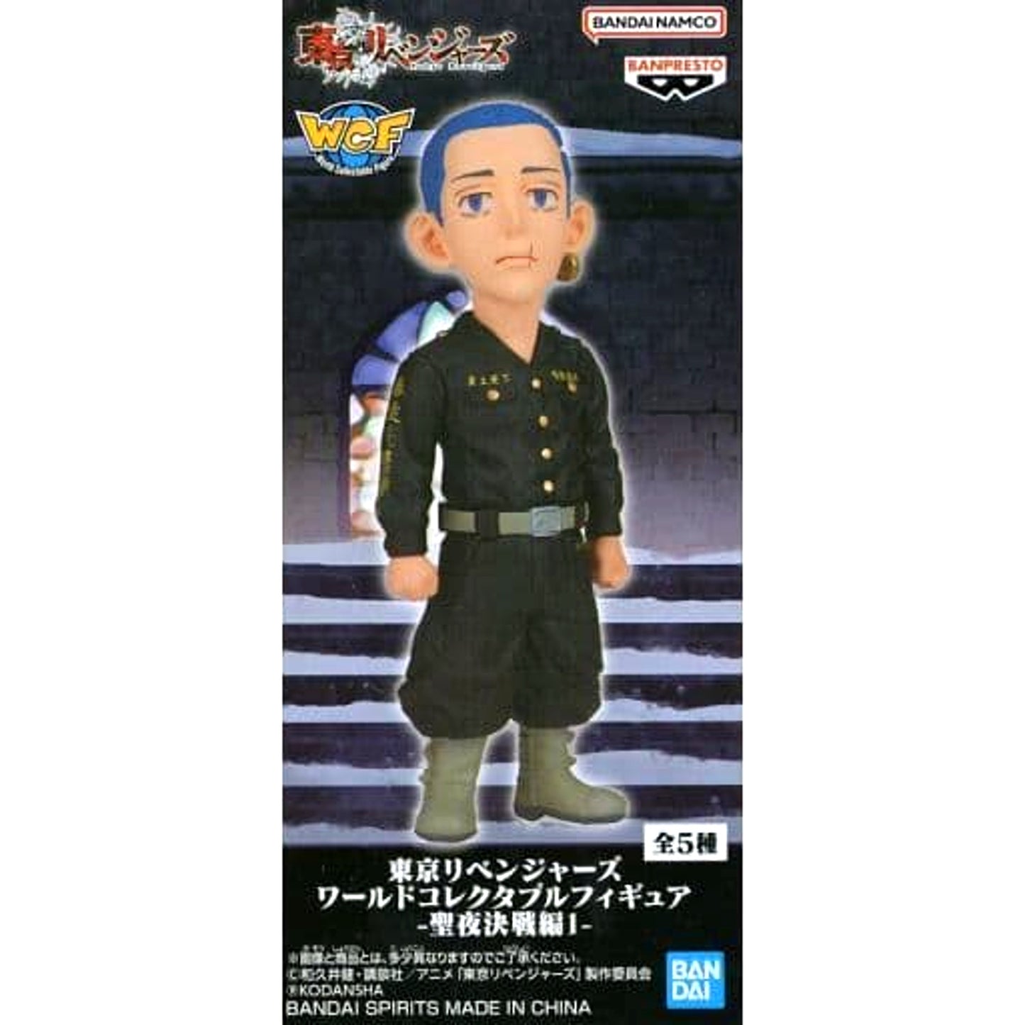 Tokyo Revengers Hakkai Shiba World Collectable Figure Christmas Showdown Arc 1 [USED]