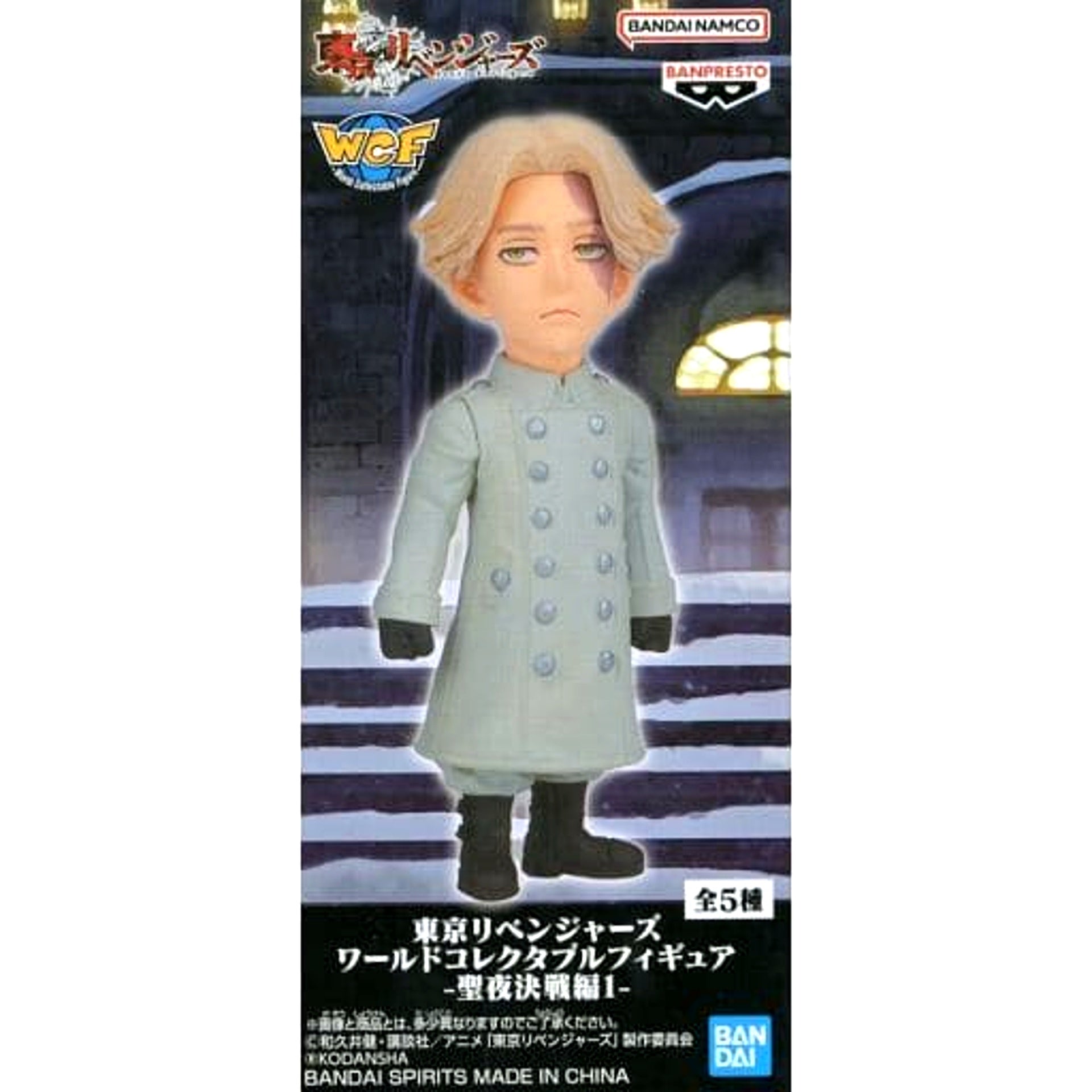 Tokyo Revengers Seishu Inui World Collectable Figure Christmas Showdown Arc 1 [USED]