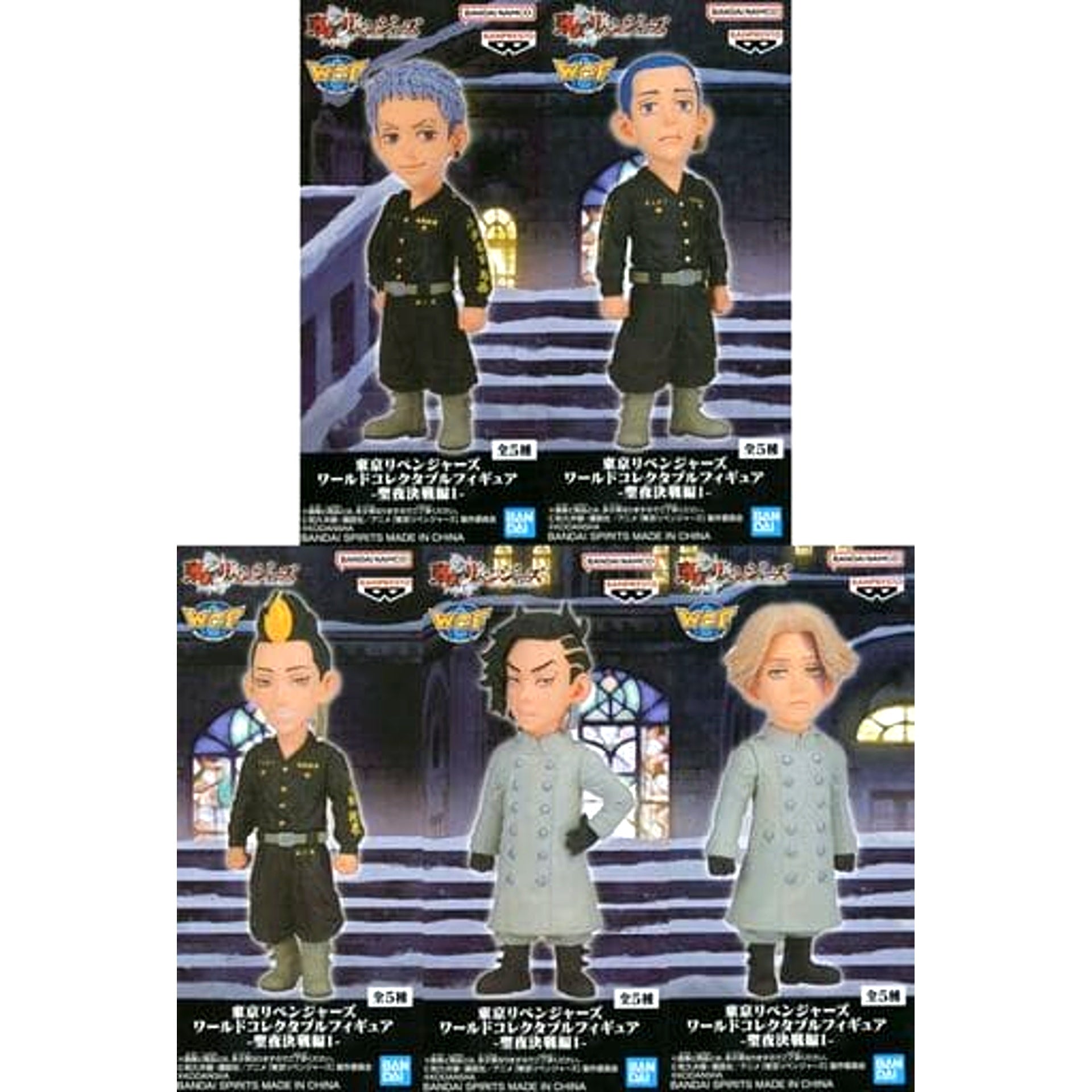 Tokyo Revengers Takashi Mitsuya & Others All 5 Types Set World Collectable Figure Christmas Showdown Arc 1 [USED]