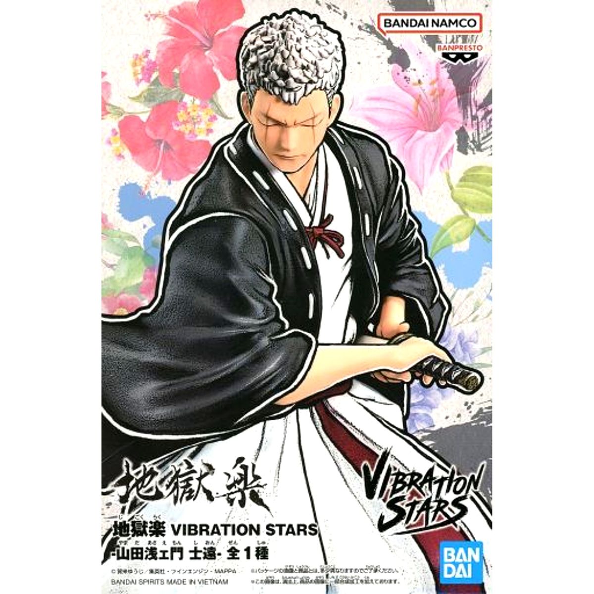Shion Hell's Paradise VIBRATION STARS Figure [USED]