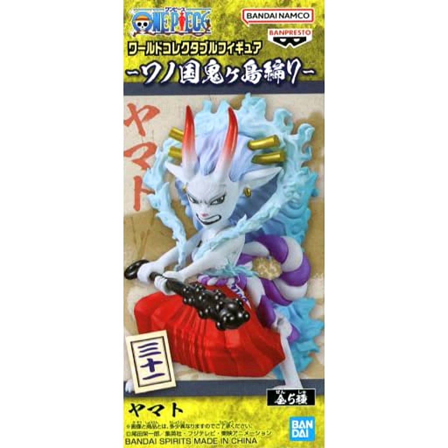 Yamato One Piece World Collectable Figure Wano Country Onigashima Arc 7 [USED]