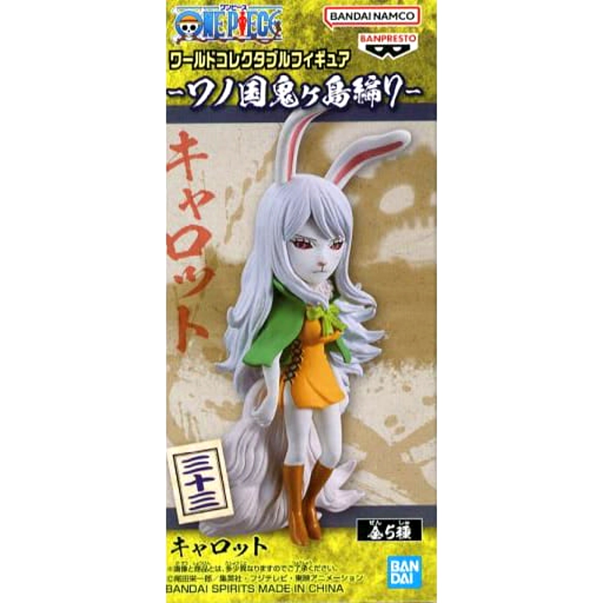 Carrot One Piece World Collectable Figure Wano Country Onigashima Arc 7 [USED]