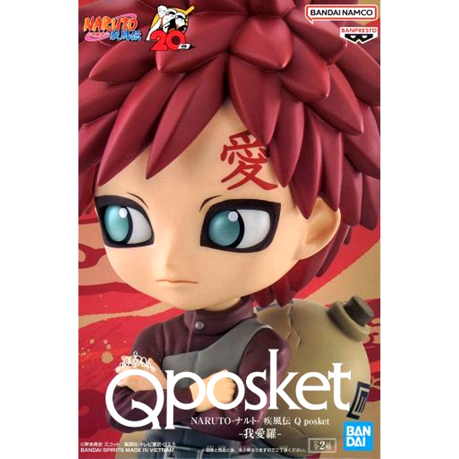 Gaara A Red Hair Naruto Shippuden Q posket Figure [USED]