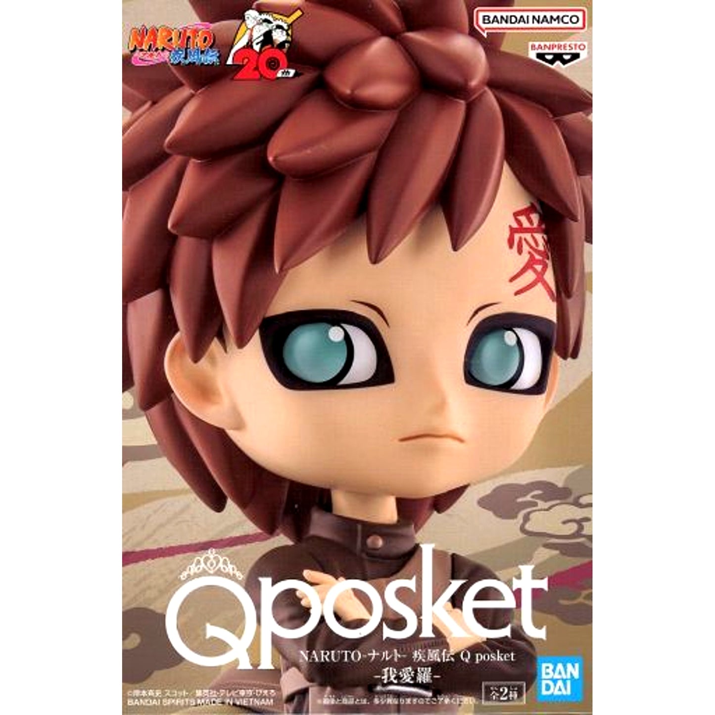 Gaara B Brown Hair Naruto Shippuden Q posket Figure [USED]