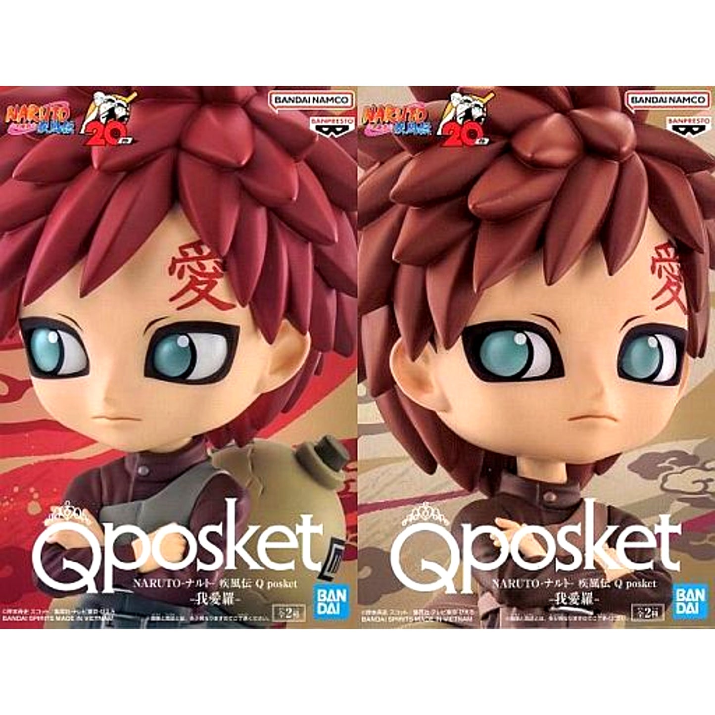 Set of 2 Gaara Naruto Shippuden Q posket [USED]