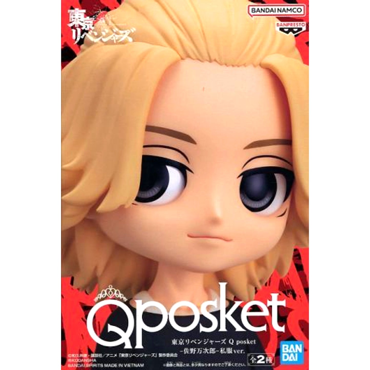 Manjiro Sano A Yellow Hair Tokyo Revengers Q posket Casual Clothes Ver. [USED]