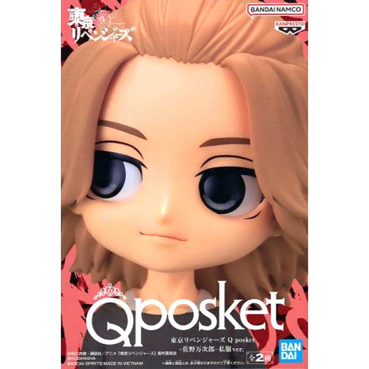 Manjiro Sano B Brown Hair Tokyo Revengers Q posket Casual Clothes Ver. [USED]