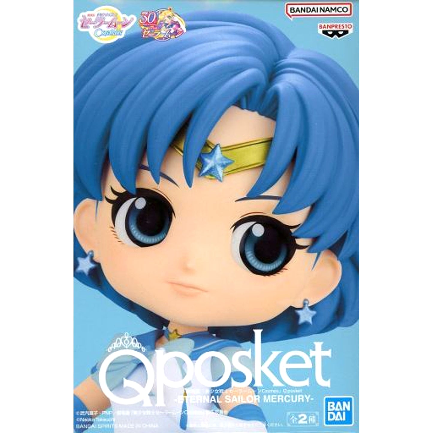 Eternal Sailor Mercury A Pretty Guardian Sailor Moon Cosmos Movie Q posket Figure [USED]
