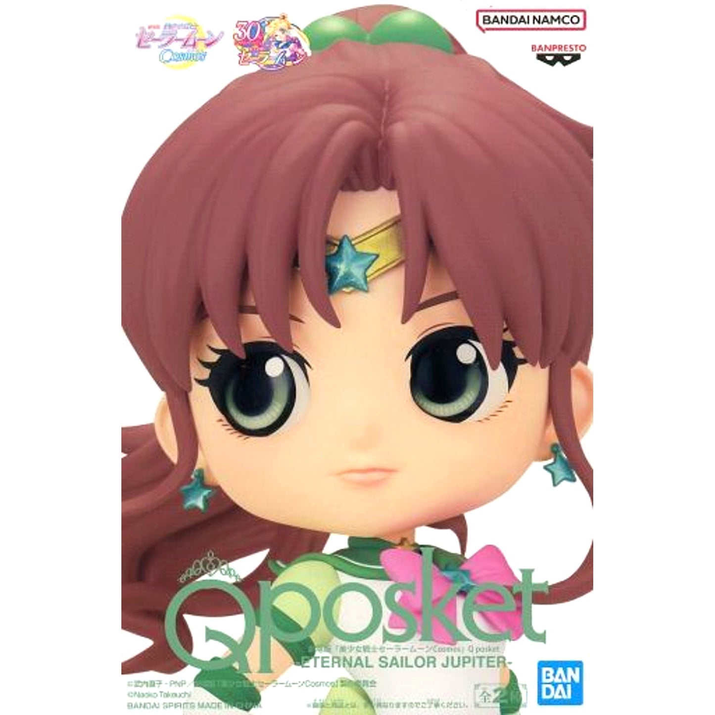 Eternal Sailor Jupiter B Pretty Guardian Sailor Moon Cosmos Movie Q posket Figure [USED]