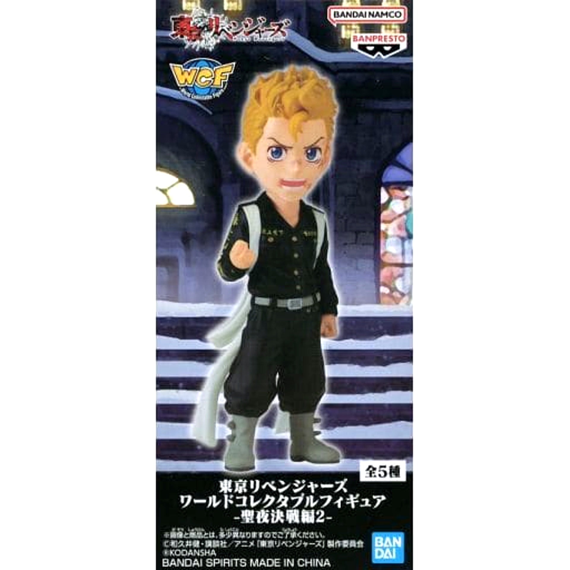 Tokyo Revengers Takemichi Hanagaki World Collectable Figure Christmas Showdown Arc 2 [USED]