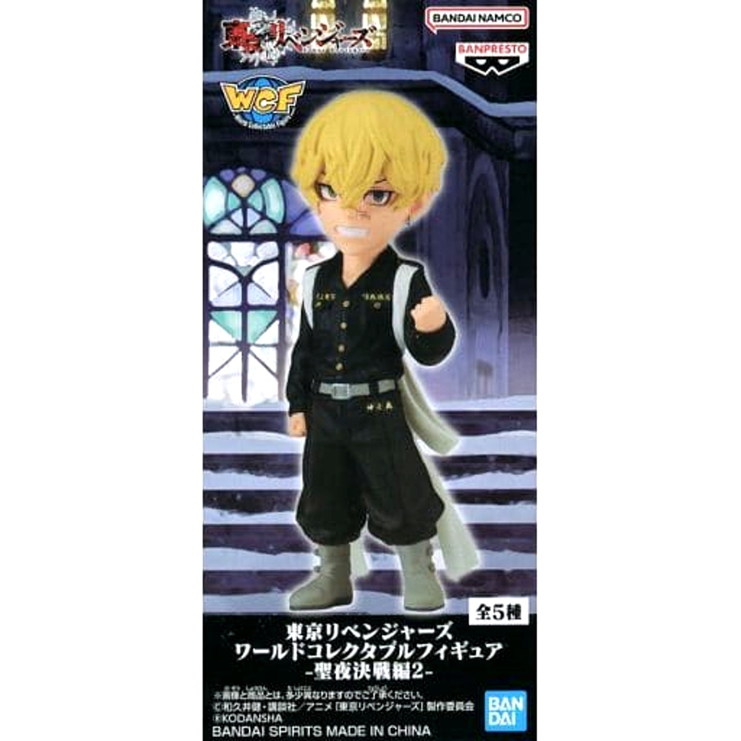 Tokyo Revengers Chifuyu Matsuno World Collectable Figure Christmas Showdown Arc 2 [USED]