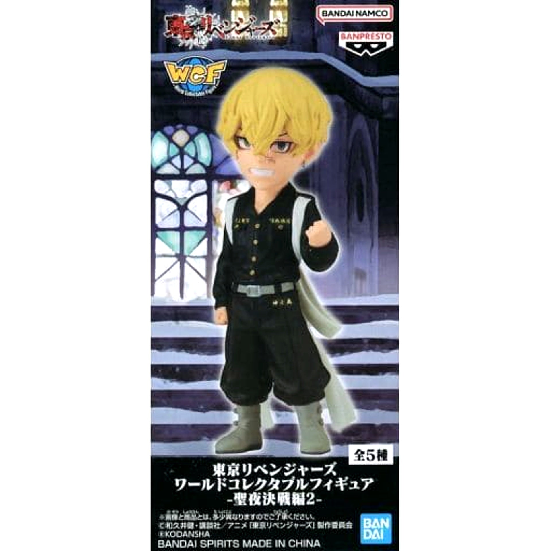 Tokyo Revengers Chifuyu Matsuno World Collectable Figure Christmas Showdown Arc 2 [USED]