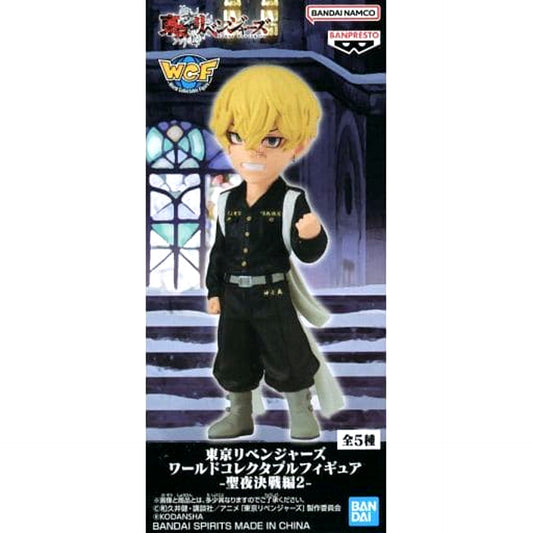 Tokyo Revengers Chifuyu Matsuno World Collectable Figure Christmas Showdown Arc 2 [USED]