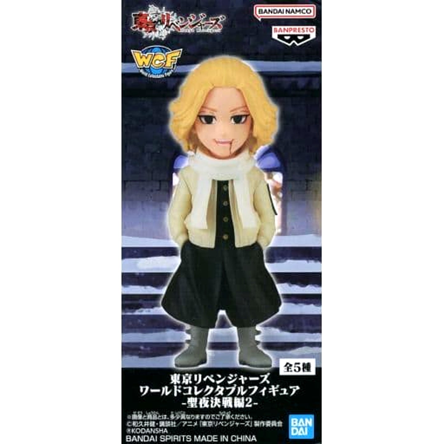 Tokyo Revengers Manjiro Sano World Collectable Figure Christmas Showdown Arc 2 [USED]