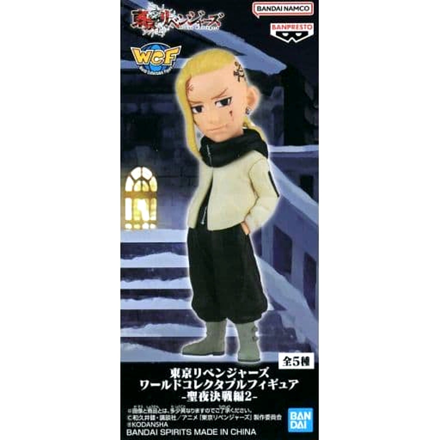 Tokyo Revengers Ken Ryuguji World Collectable Figure Christmas Showdown Arc 2 [USED]