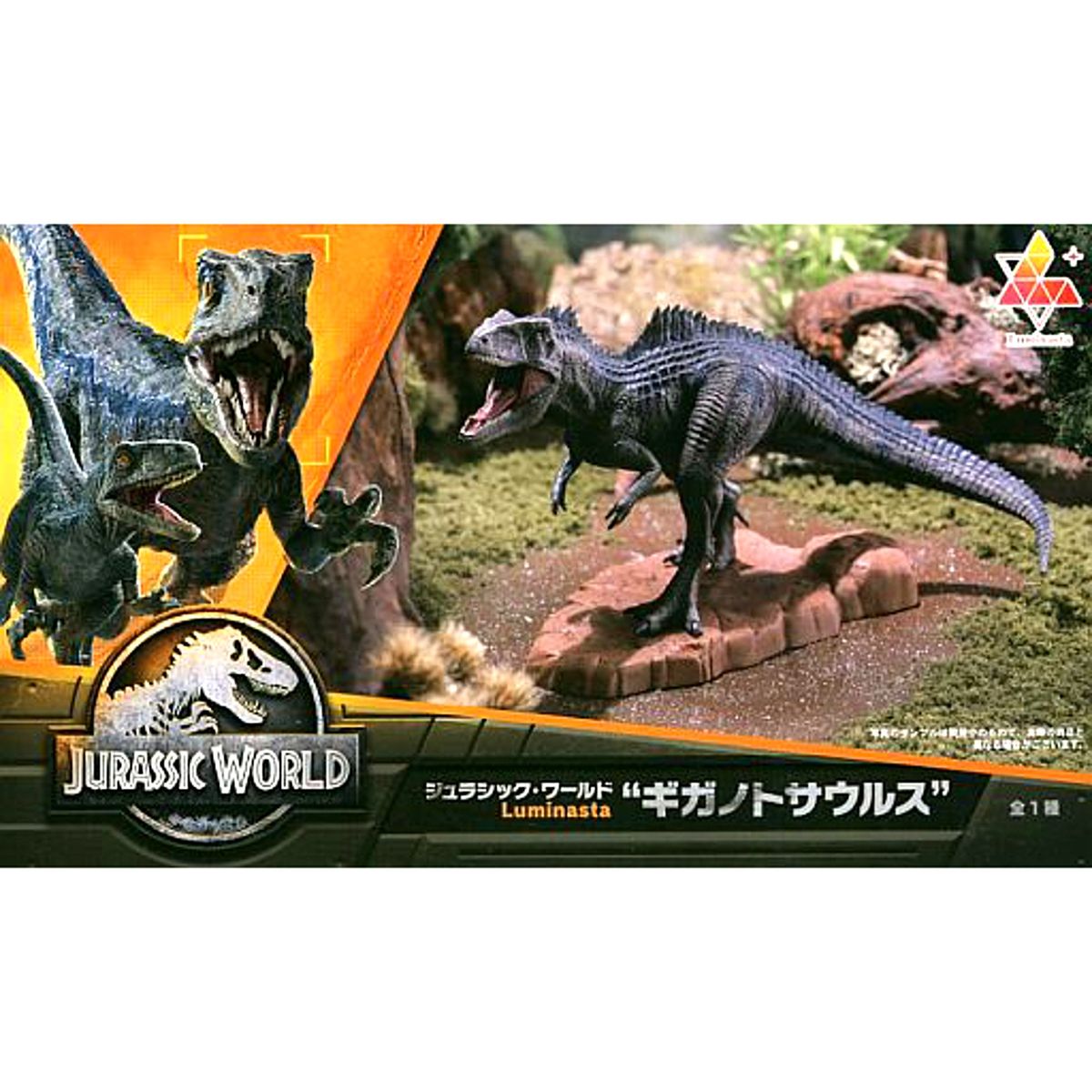 Giganotosaurus Jurassic World: Dominion Luminasta Figure [USED]