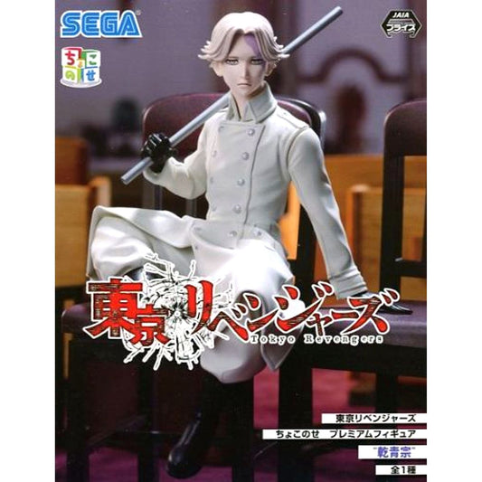 Seishu Inui Tokyo Revengers Chokonose Premium Figure [USED]