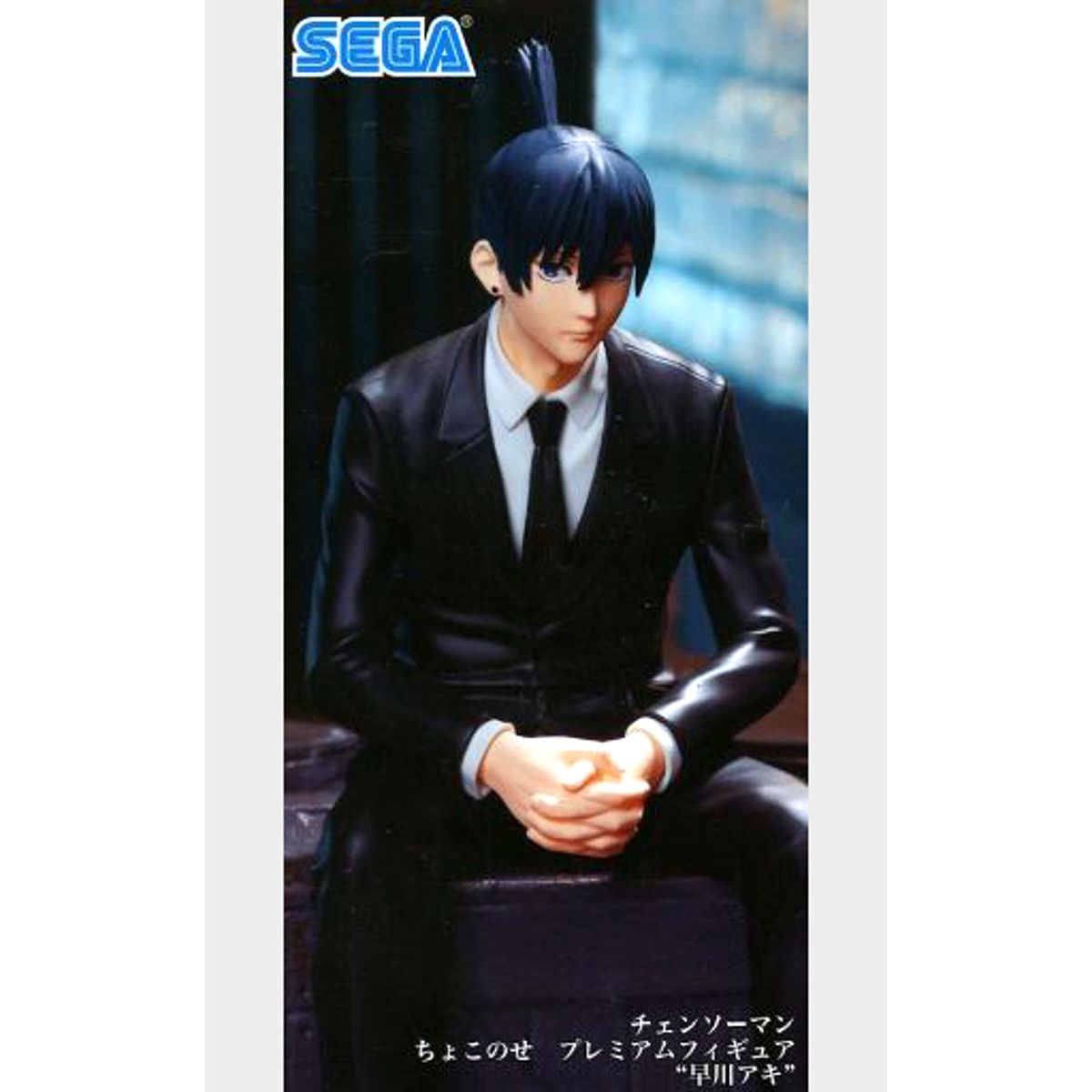 Aki Hayakawa Chainsaw Man Chokonose Premium Figure [USED]