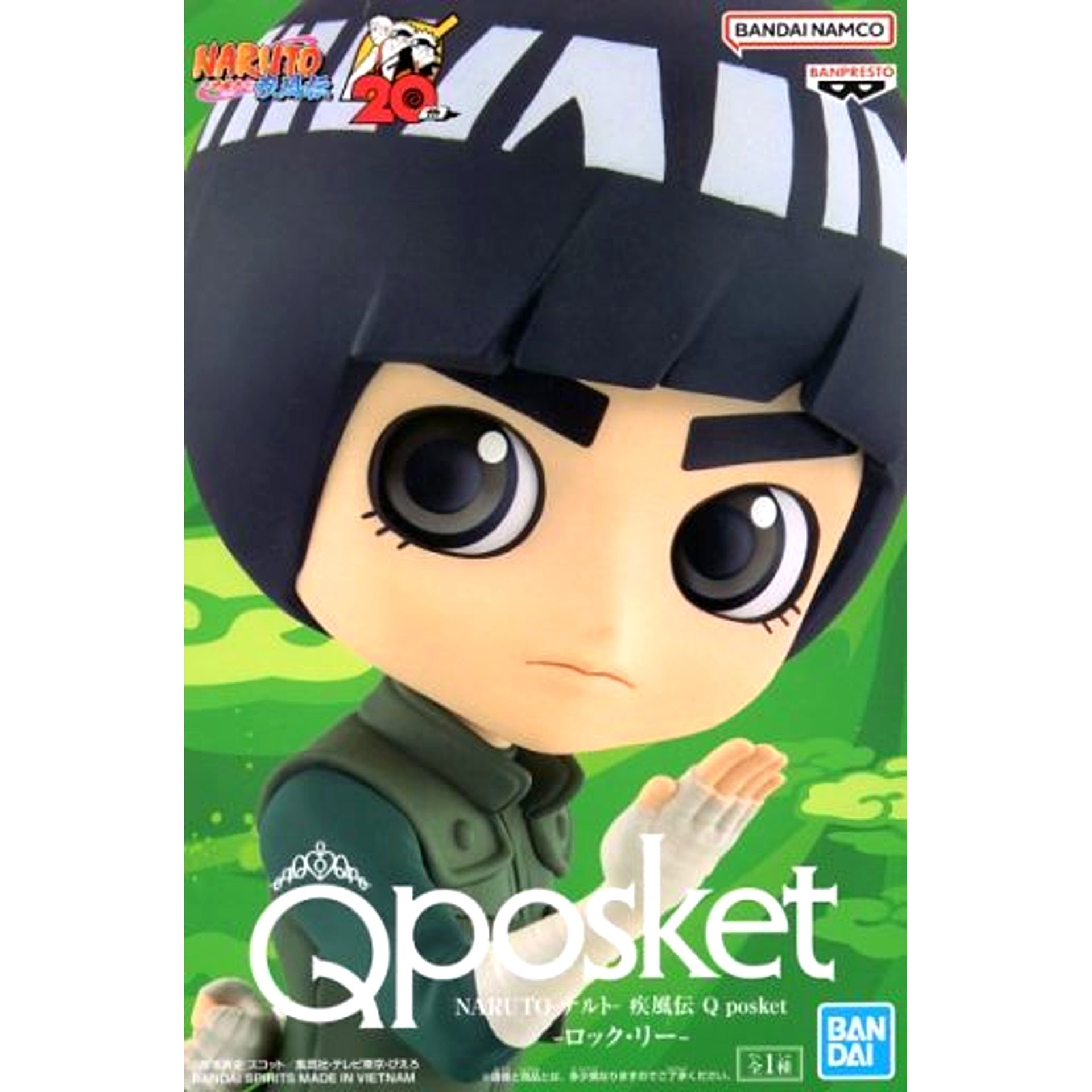 Rock Lee Naruto Shippuden Q posket Figure [USED]