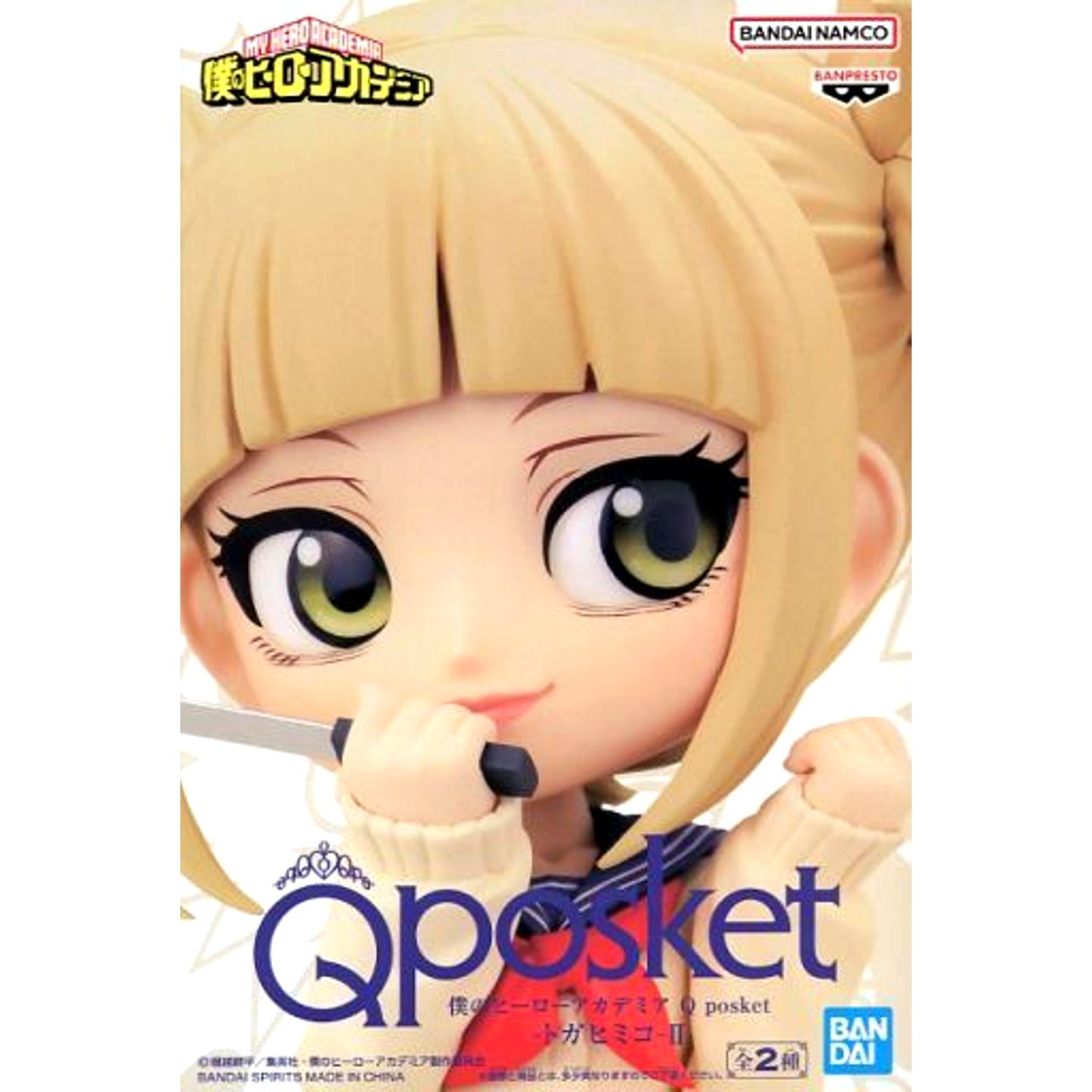 Himiko Toga B Beige Hair My Hero Academia Q posket II Figure [USED]